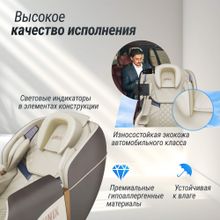 Массажное кресло UNIX Амелия / Amelia бежевый