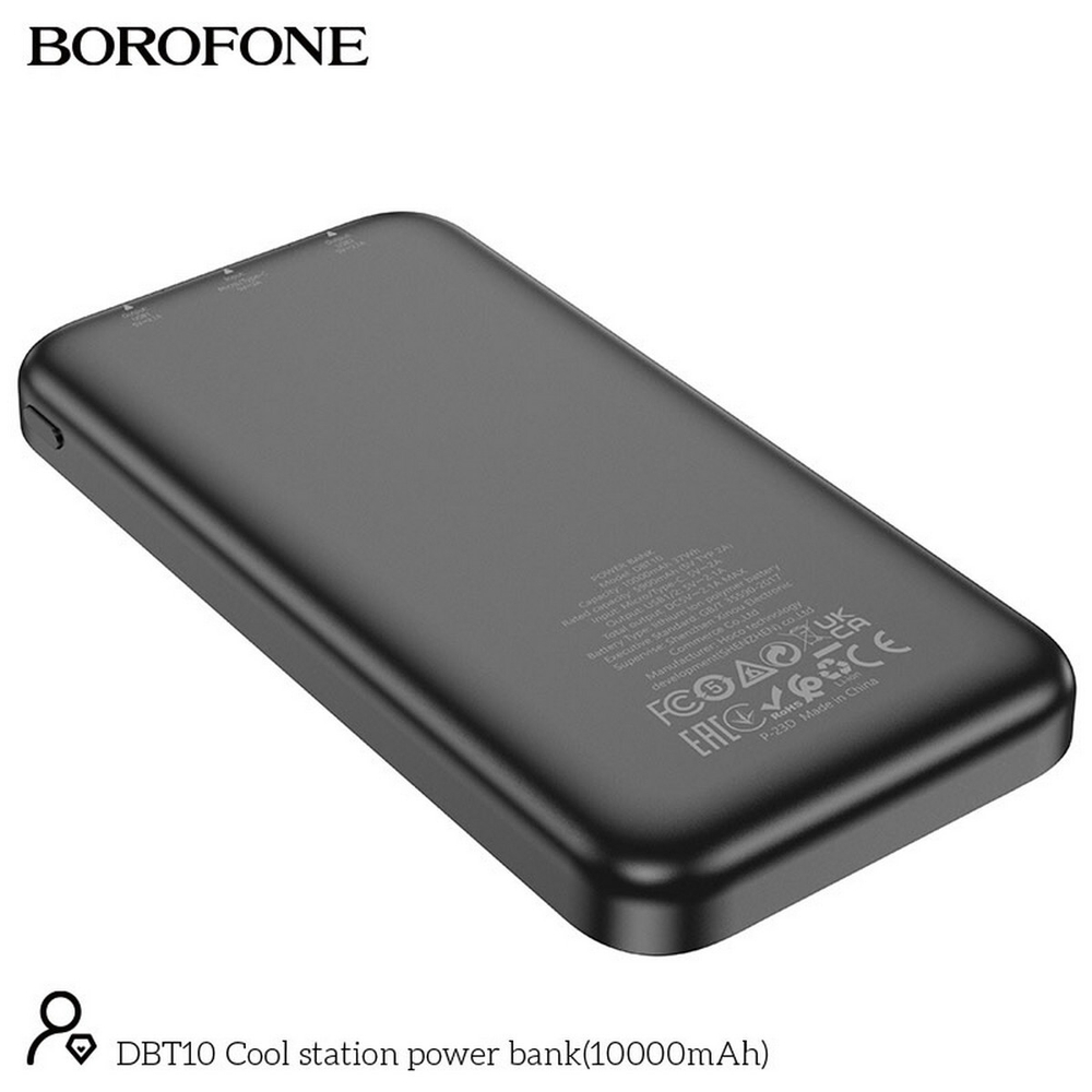 Повербанк (PowerBank) 10000mAh SmartID Slim Borofone DBT10