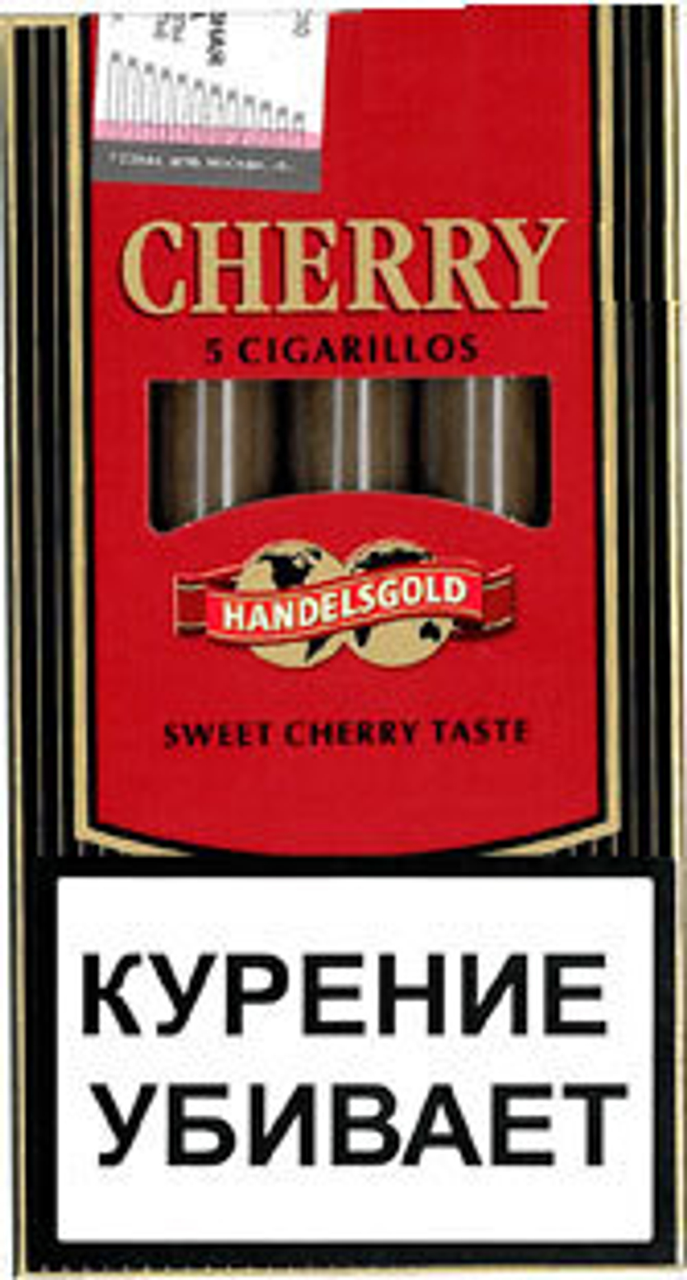 Германские сигариллы Handelsgold Cherry Red