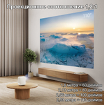 Проектор Xiaomi Redmi 3