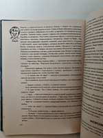 Приключения Петрушки