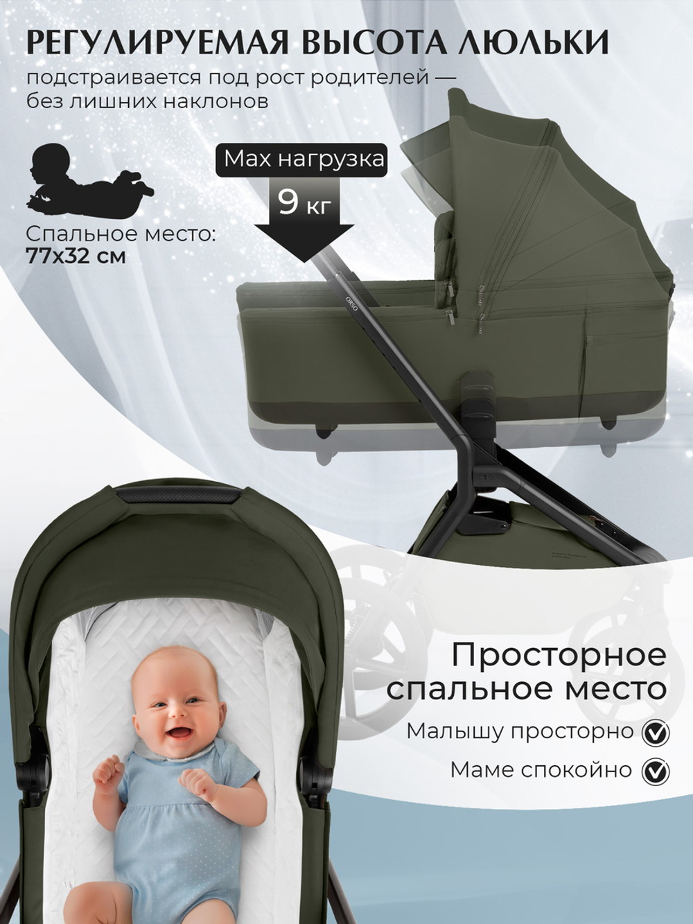 Коляска 3 в 1 Sweet Baby SBL Orso New + автокресло Premier Grey New Dark Green