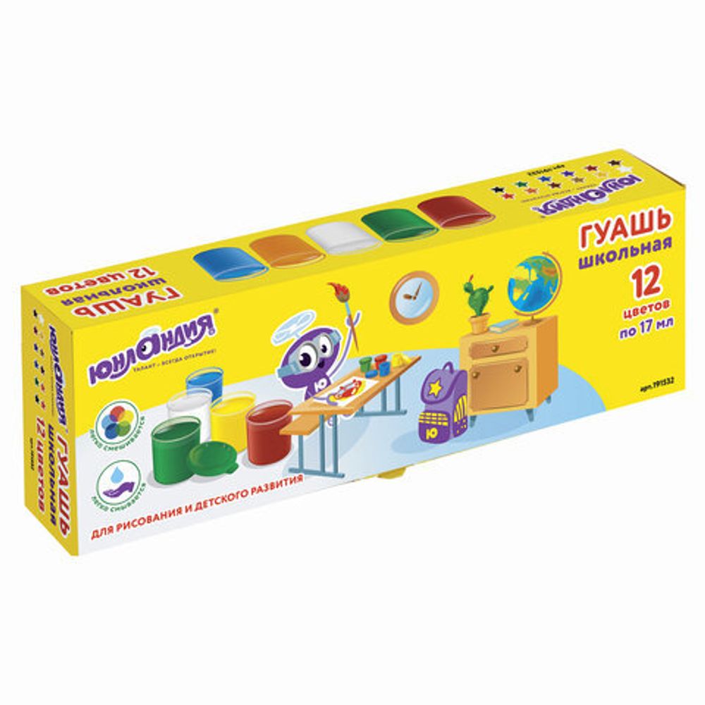 Гуашь ЮНЛАНДИЯ "ШКОЛЬНАЯ", 12 цветов по 17 мл, без кисти, картонная коробка, 191532