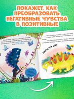 Первые эмоции. Хамелеон Игнат умеет дружить