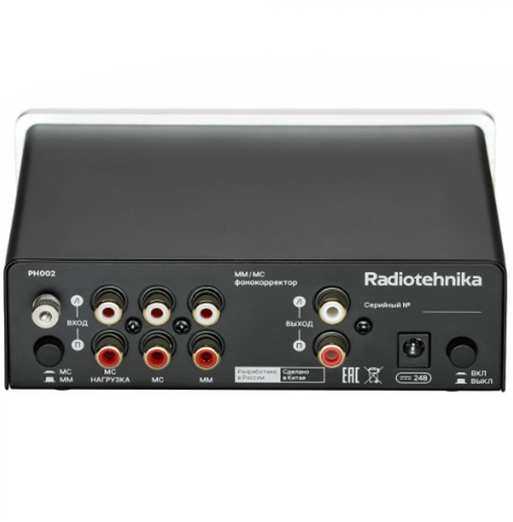 Фонокорректор ММ/MC Radiotehnika PH002 Black