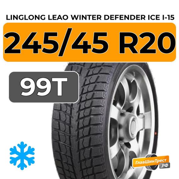 LingLong Leao Winter Defender Ice I-15 SUV 245/45 R20 99T