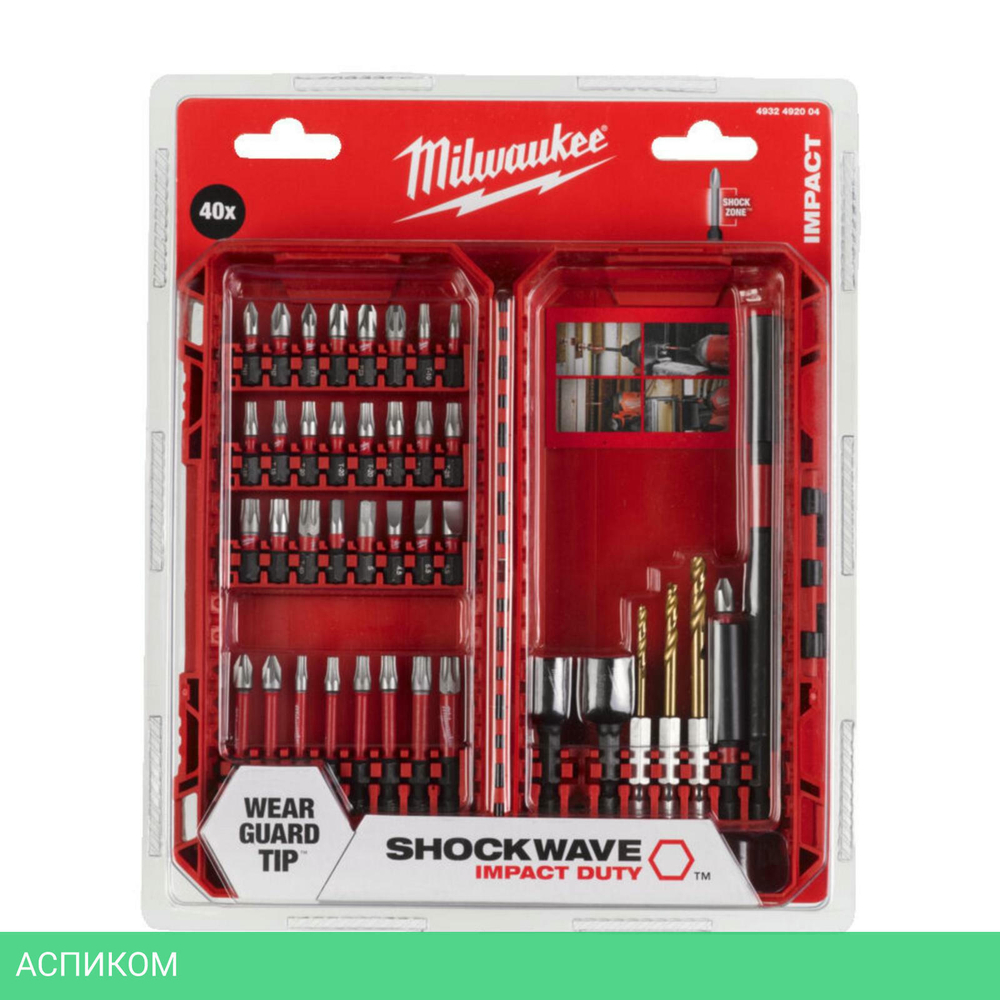 Набор бит Milwaukee Shockwave 40шт в пластиковом кейсе (4932492004)