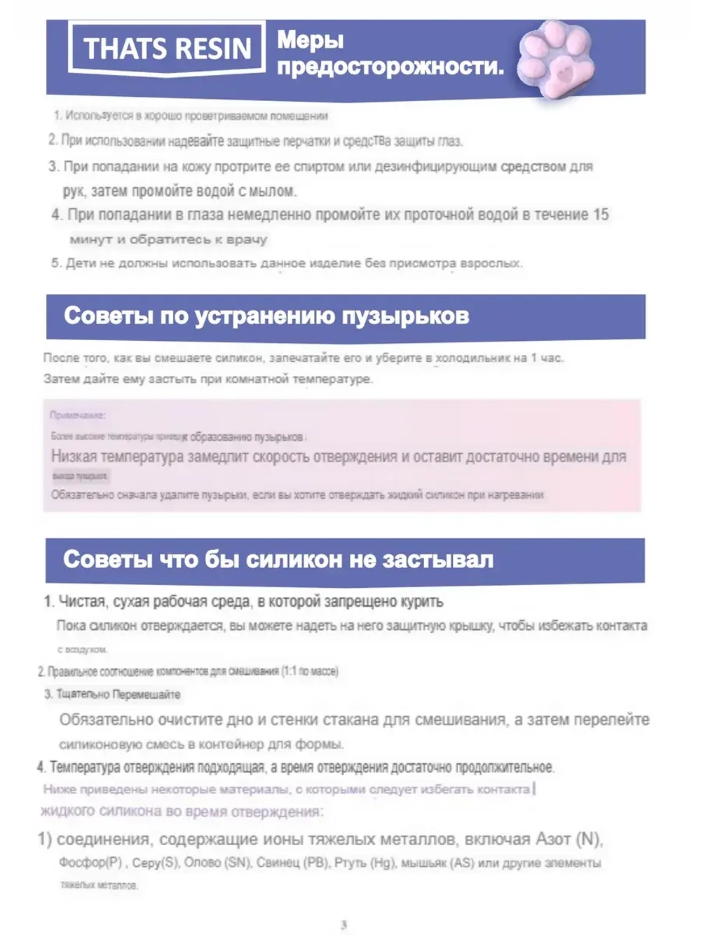 набор для создания гибких игрушек, таба сквиш силикон 500 мл
