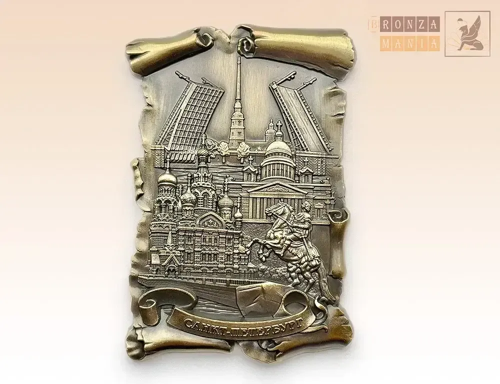 магнит Питер Лента - Спас на Крови