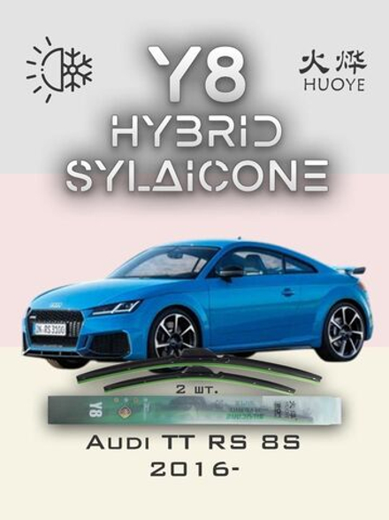 Щетки стеклоочистителя HUOYE Y8 600/525 мм на Audi TTRS | Push button