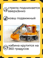 3D конструктор Jaki Экскаватор