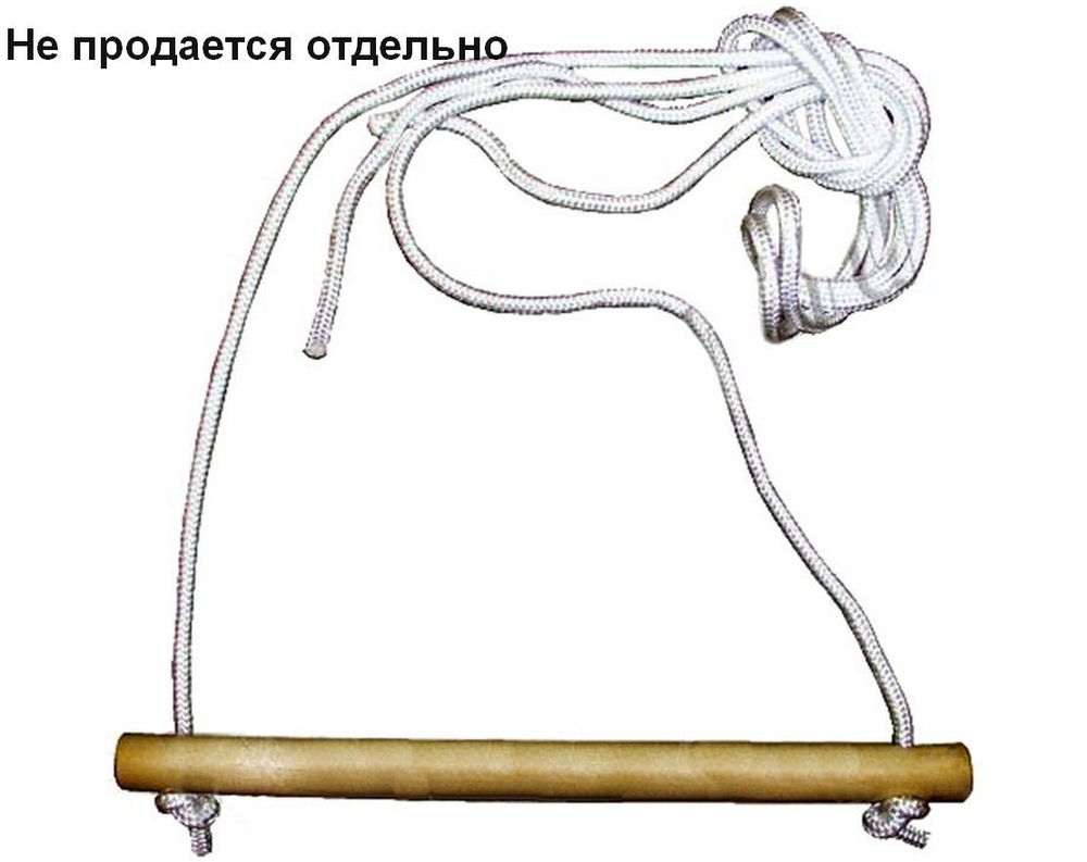 Трапеция гимнастическая