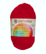 Детская новинка