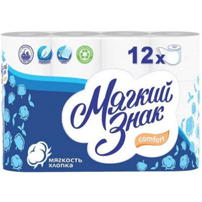 Туалетная бумага "Мягкий знак" 2сл 12шт.