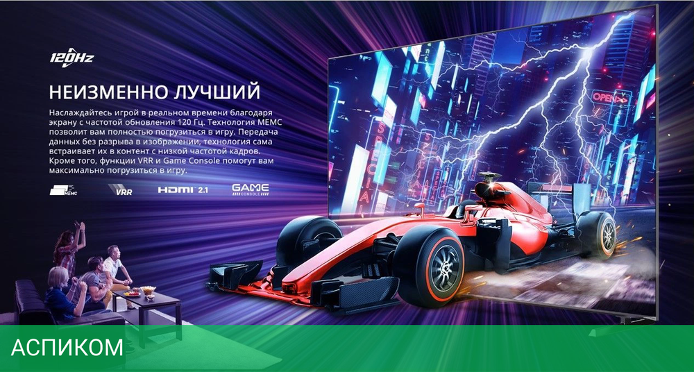 Телевизор QLED Skyworth 100" 100Q78G