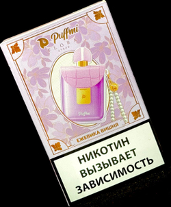 PUFFMI FLORA 25000