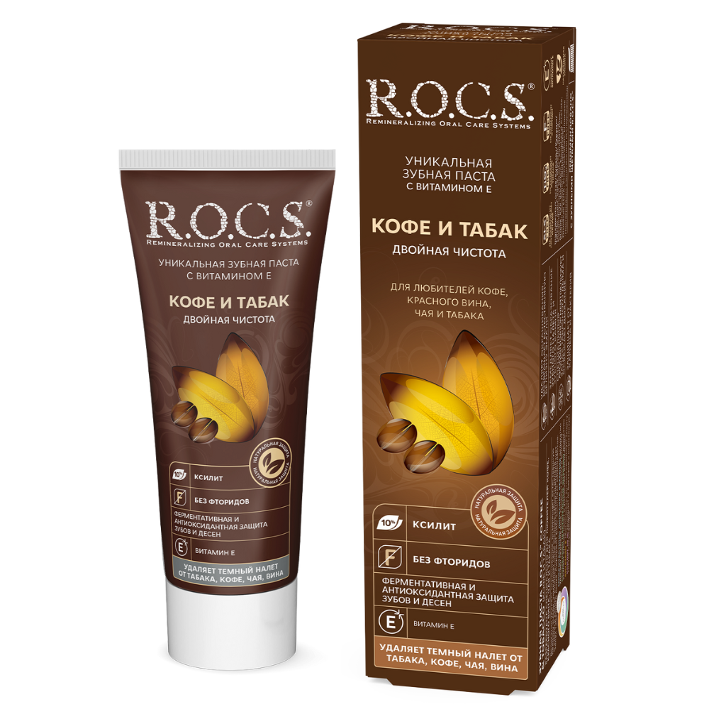 Зубная паста ROCS Кофе и табак  74 гр