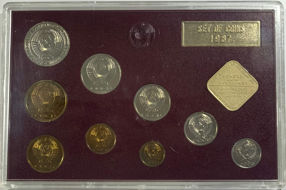 Годовой набор монет СССР 1987 года ЛМД жёсткий (9 монет + жетон) UNC