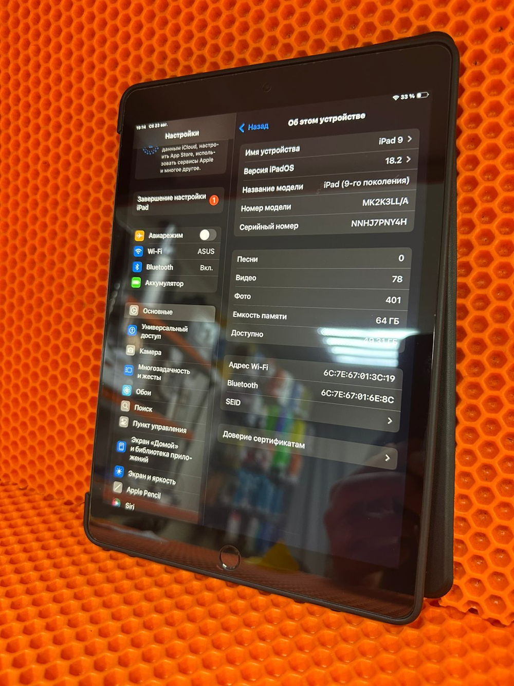 Планшет IPad (9-го поколения)