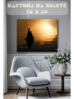 Картина на стену 40 X 50 Птица