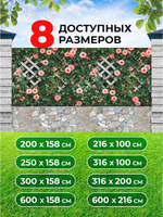Фотосетка фотофасад для забора беседки и дачи 3х1,58 м