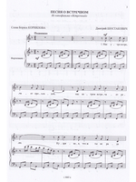 Песни нашего кино. 30-60 годы