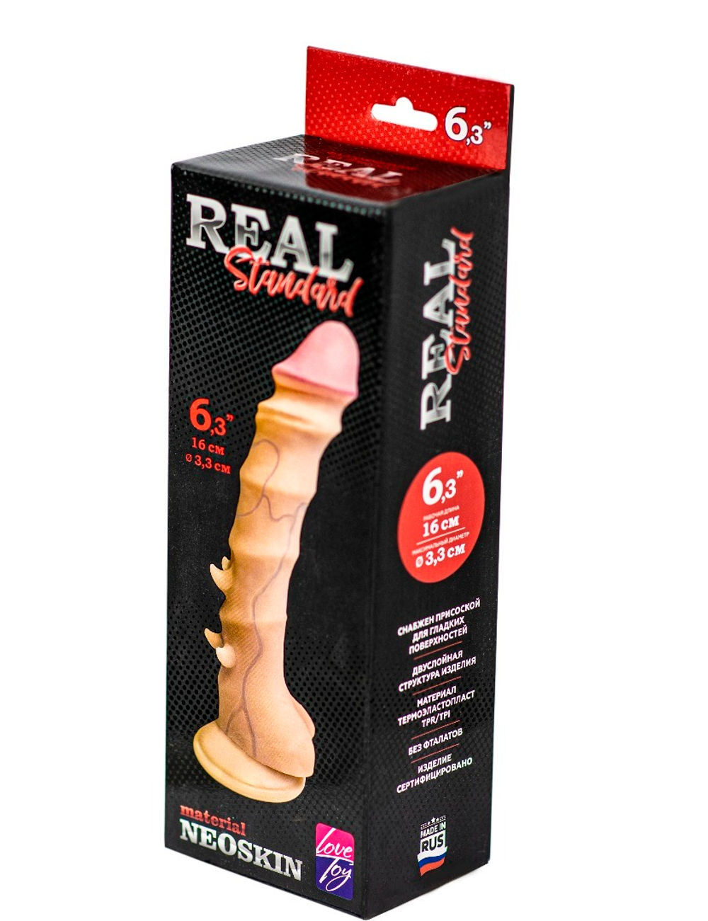 Фаллоимитатор на присоске Real Standard киберкожа 21 см