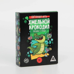 Игра для компании «Хмельной крокодил», 70 карт 18+