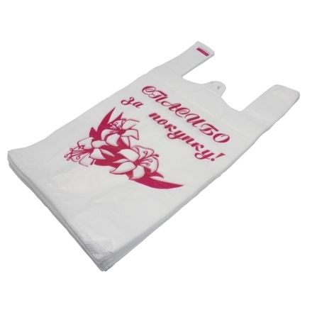 Пакеты-майки "Спасибо" 28+16х50см 11мкм (100/3000шт)