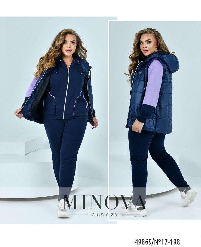 Костюм 17-198-лаванда-синий Minova