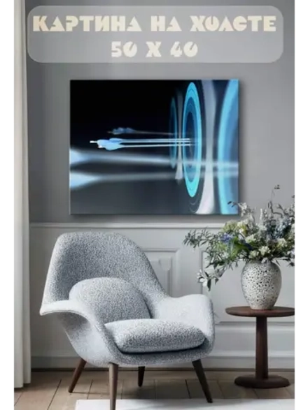 Картина на стену 40 X 50 Дартс