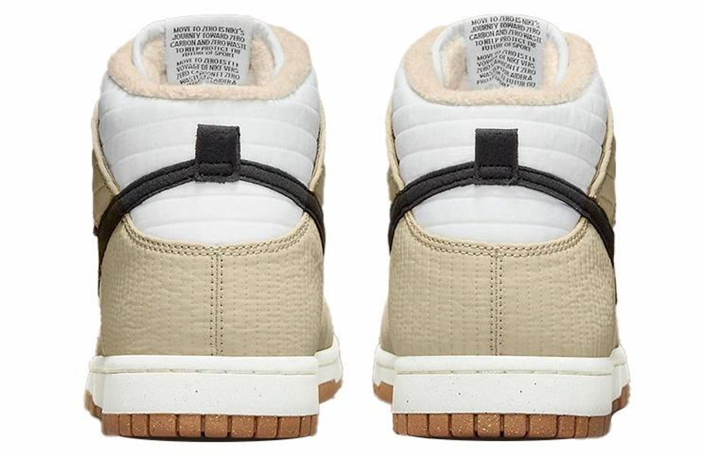 Кроссовки Nike Dunk "Toasty Rattan"
