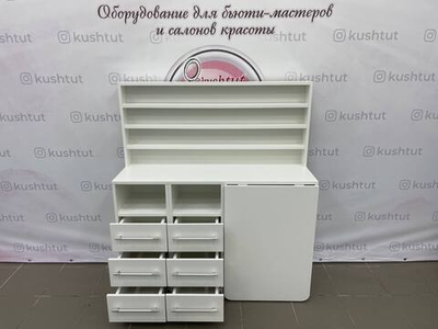 Стол - маникюрная лаборатория "Атлантик"