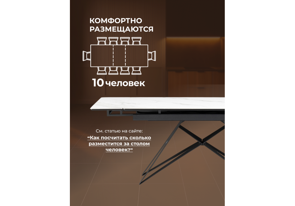 Керамический стол Woodville Блэкберн 140(200)х80 белый мрамор snow white, черный