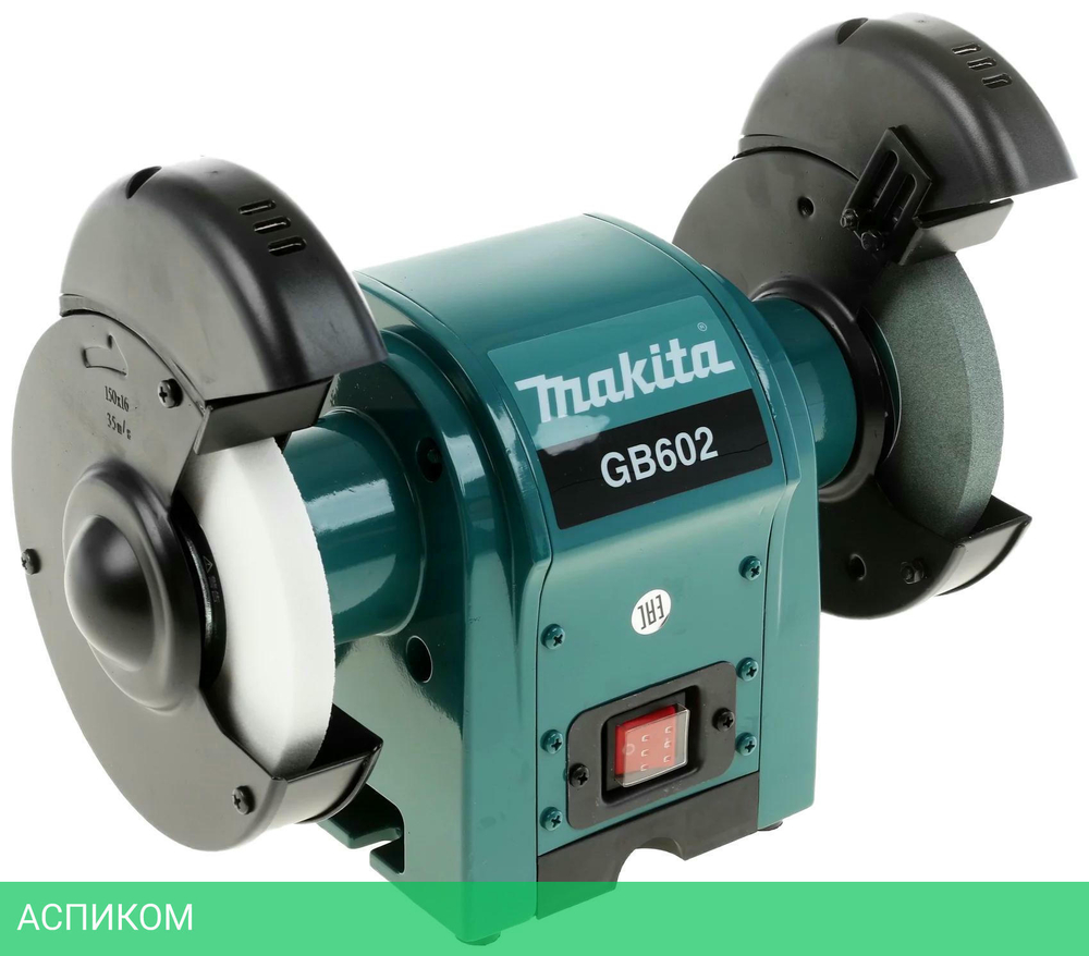 Заточный станок Makita GB602
