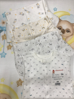 Боди-кофта ажурная рибана (Малышеево) (Размер: 74)