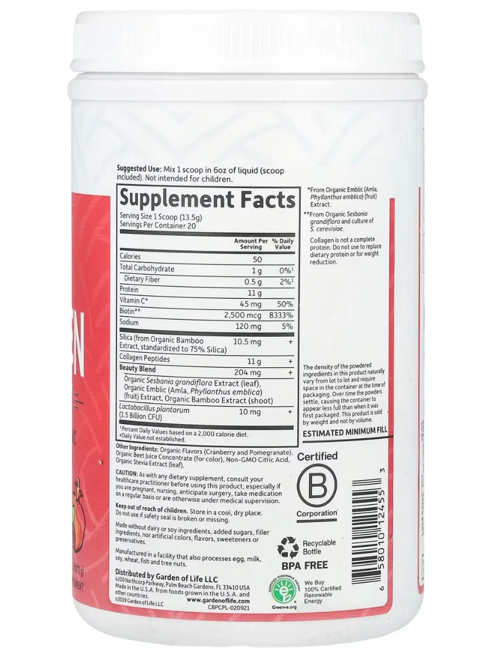 Коллаген клюква и гранат 270 г