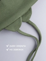 Шапка детская с ушками на завязках на осень