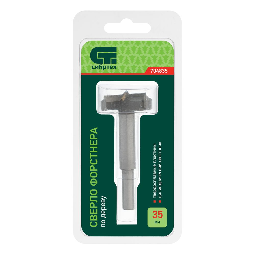 Сверло Форстнера по дереву, 35 мм, цилиндрический хвостовик Сибртех, 704835