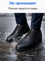 Галоши закрытые черные Rain-Shoes