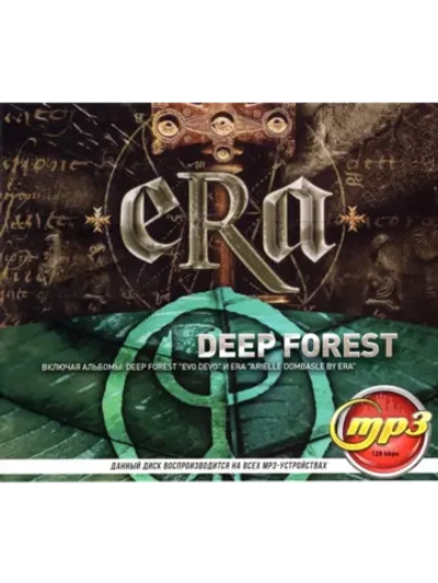 Era + Deep Forest (Диск CD-MP3)