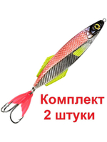 Блесна колебалка Ятаган 27,0 g, 02 , 1 шт