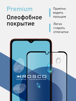 Набор стекол ROSCO для Samsung Galaxy A04 (арт. SS-A04-FSP-GLASS-SET2 )