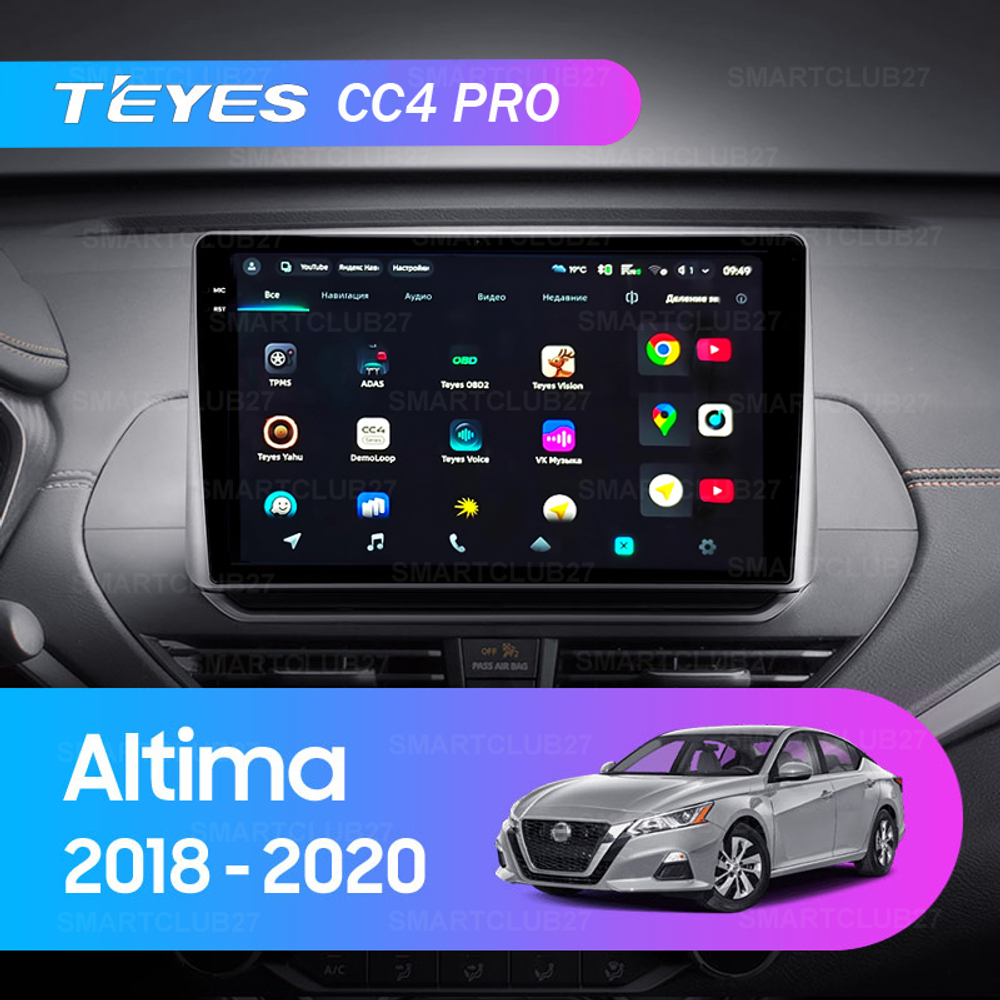 Teyes CC4 Pro 9" для Nissan Altima 2018-2020