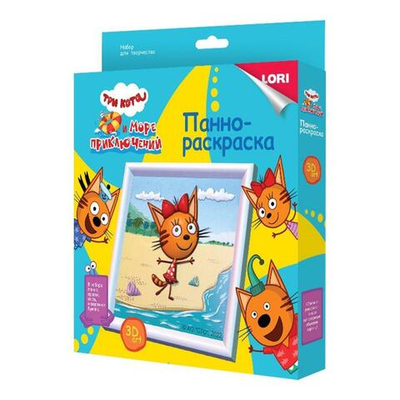 3D Art Панно-раскраска 15*15см Три кота "Карамелька" (Lori)