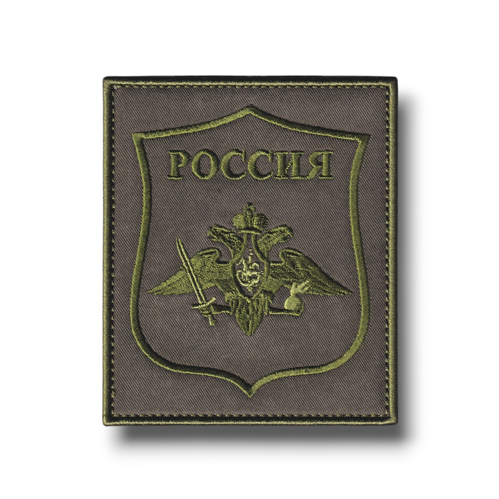 Нашивка ( Шеврон ) На Рукав Сухопутных Войск ВС РФ Приказ №769 Полевая Оливковая |   ATRIBUTICASTORE.RU
