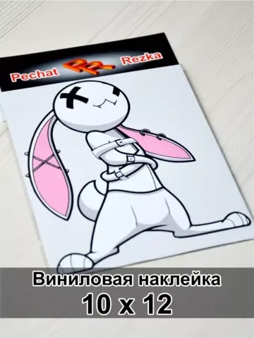 Наклейка - Заяц псих