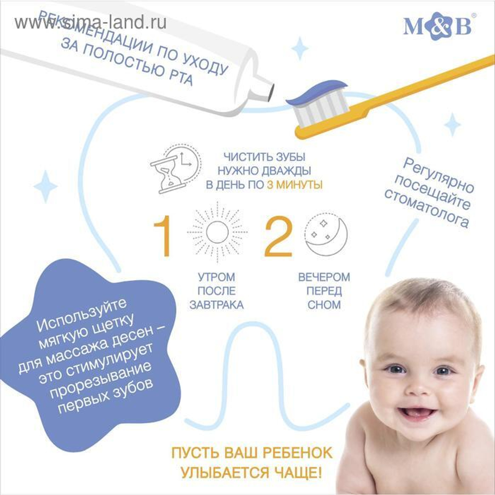 4477744 Детская зубная щетка на присоске, цвет МИКС