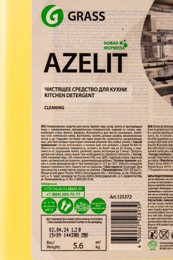 Чистящее средство «Azelit» - 5,6 л