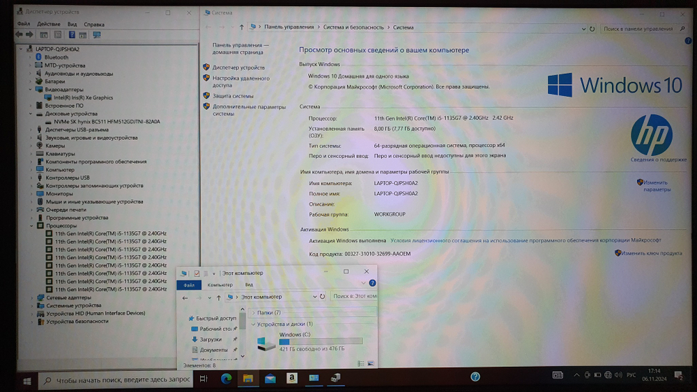 Ноутбук HP i5-11/8Gb/FHD/Pavilion 15-eg0101ur 49J67EA/Windows 10